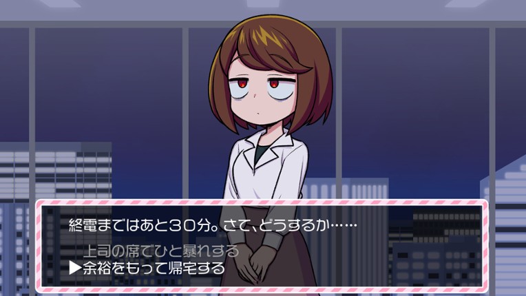 Burnout Inferno Office Girl Image