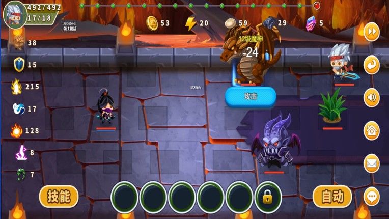 出发吧冒险家 screenshot