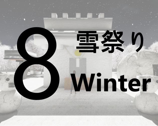 Games like 8th Winter Festival Street/8番雪祭り通り