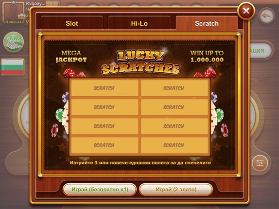 BELOT BY FORTE.GAMES (BELOTE) Image