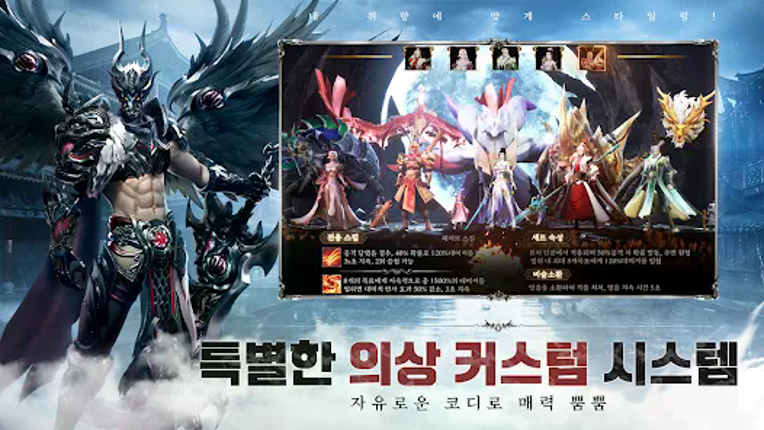 강림:제천대성 Image