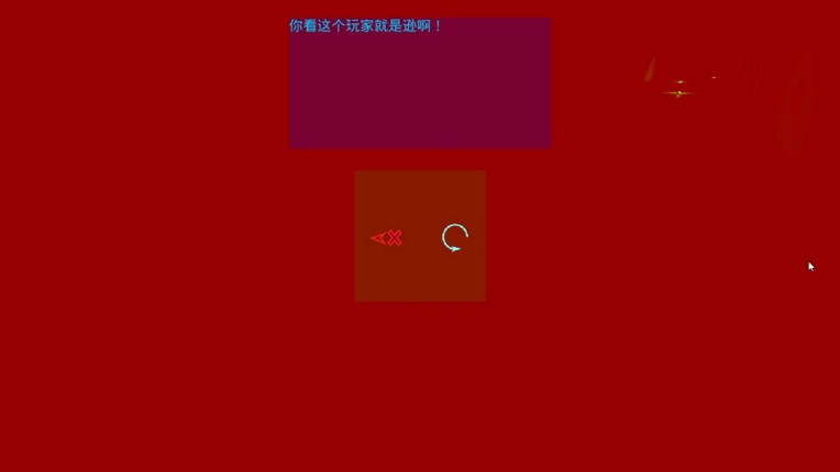 LingerToAlive screenshot