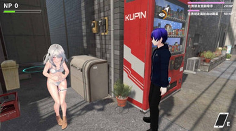 NTR Master (Demo) screenshot