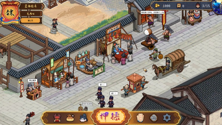 Safeguard Saga screenshot