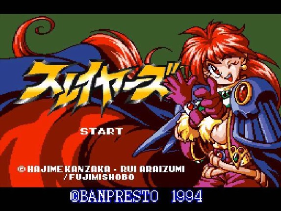 Slayers screenshot