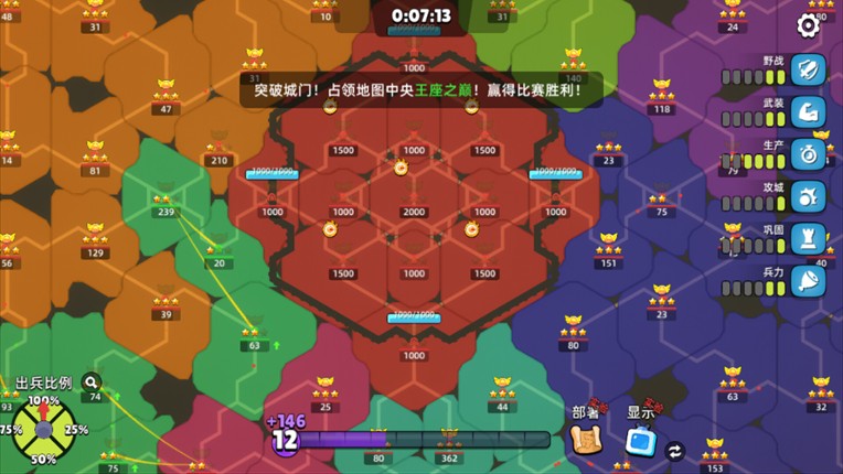 Slime Battle screenshot
