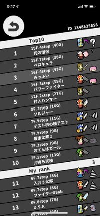 SteppyKnight screenshot