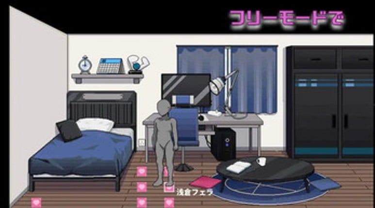 The Ridden Me Picked Up Image