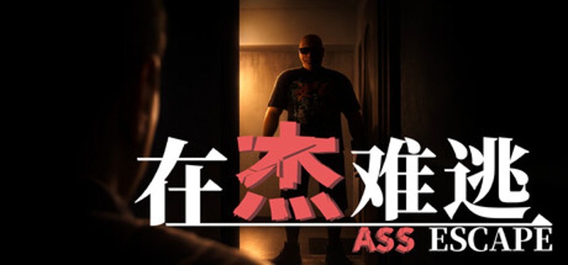 Ass Escape Image
