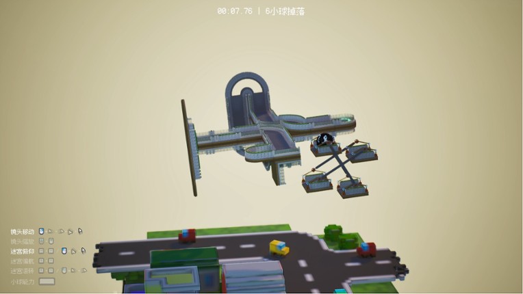 Ball Maze Image