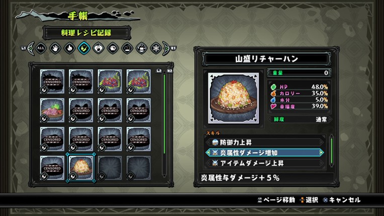 Cadavers for Dinner screenshot