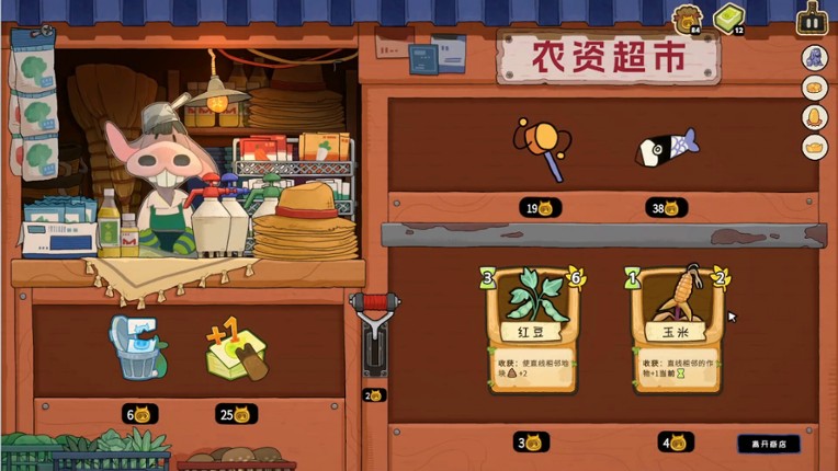 DeckofHarvest screenshot