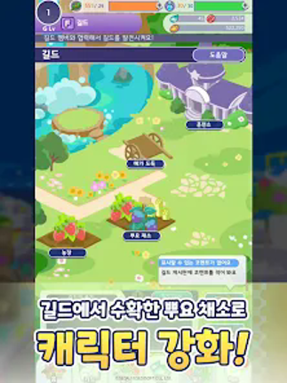 뿌요뿌요!! 퀘스트 screenshot