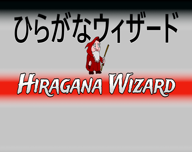 Games like Hiragana Wizard