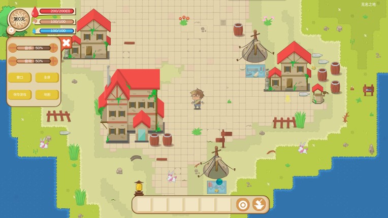 Kingdom Traveler screenshot