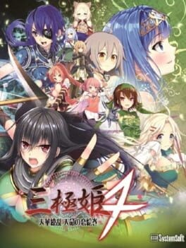 Games like Sangoku Hime 4: Tenka Ryouran Tenmei no Koi Emaki