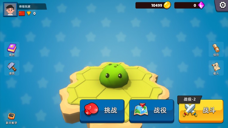 Slime Battle screenshot