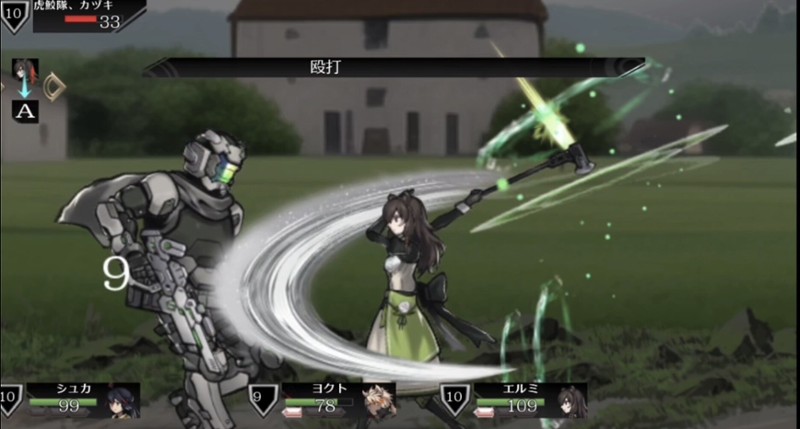 Warehuman -ウェアヒューマン- screenshot