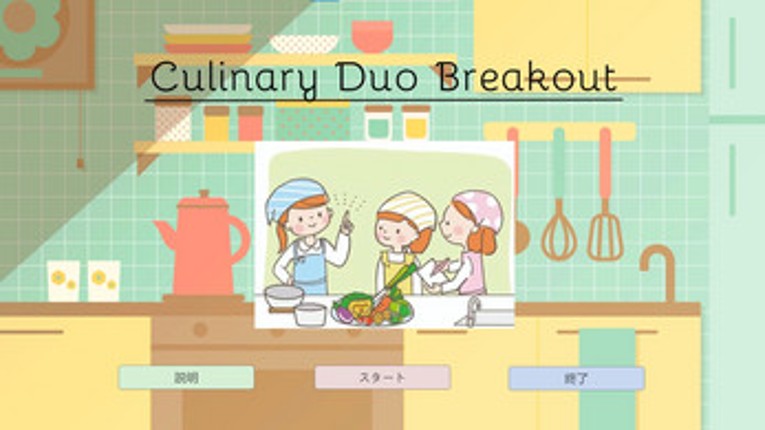 くるくる screenshot