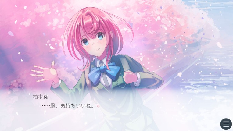 さくらいろプリズム screenshot