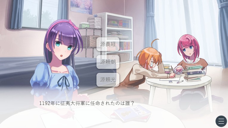 さくらいろプリズム screenshot