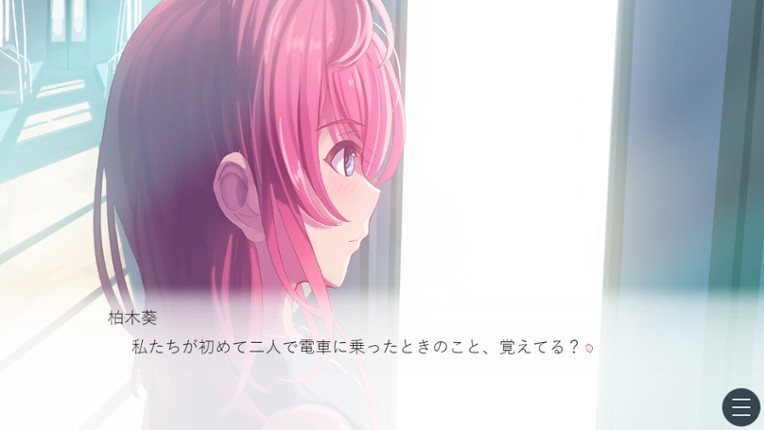 さくらいろプリズム screenshot