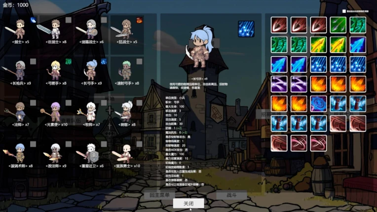 国王的游戏（King'sGame） screenshot