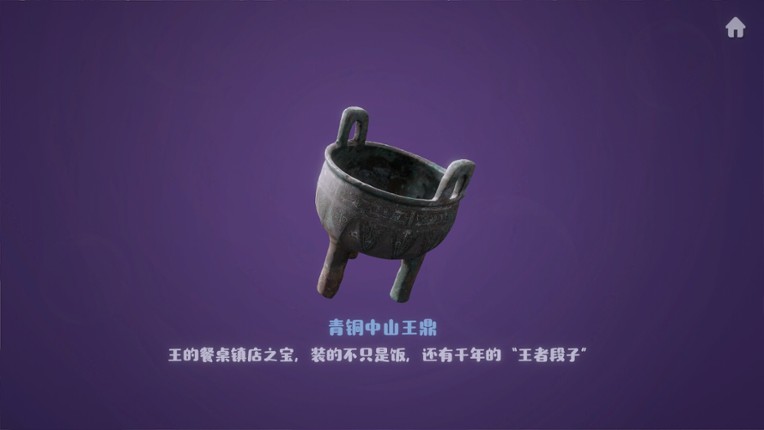 实至名归TCA2024（Yes or No?） screenshot