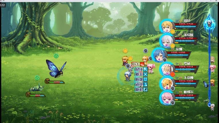 星标4:乐园传说 Image