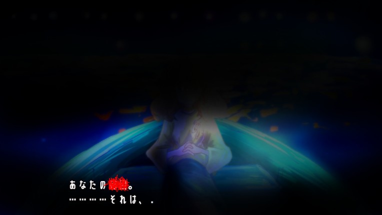 目を閉じてプレイするゲーム「星の記す真実」 screenshot