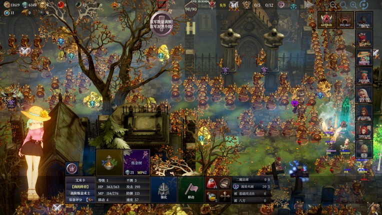 美少女不想让你死 screenshot