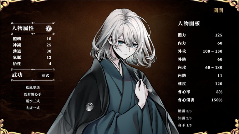 迴避我的死亡結局 Image