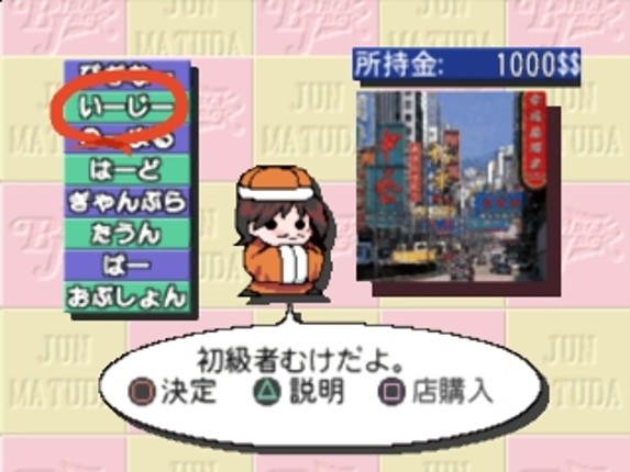 Blackjack vs. Bunny Girls screenshot