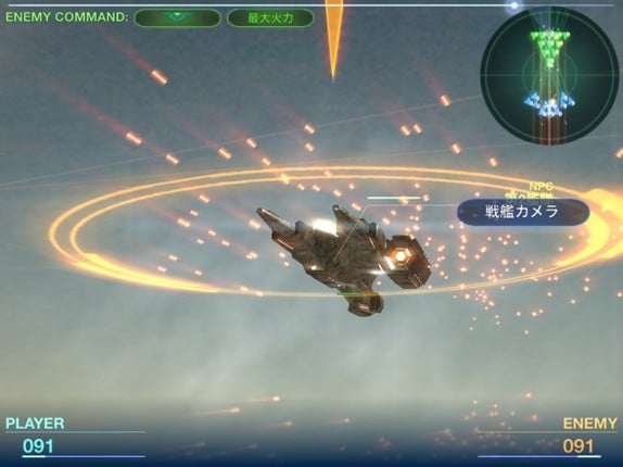 Fleet Chronicle screenshot