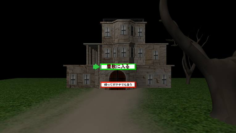 3Dmaze Image