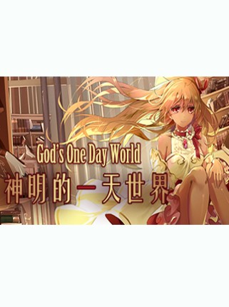 God's One Day World Image