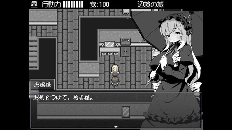 Hero in an All-Forgiving Fantasy World RPG screenshot