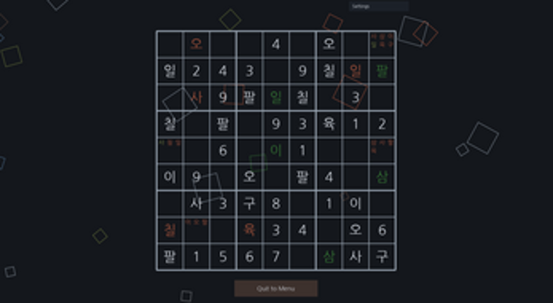 Korean Sudoku Image