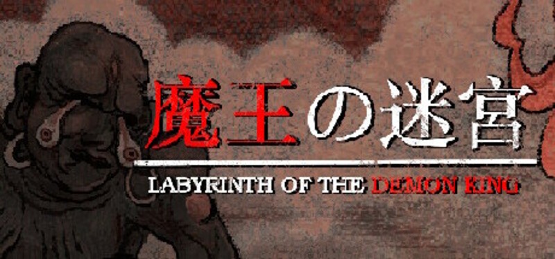 Labyrinth Of The Demon King Image