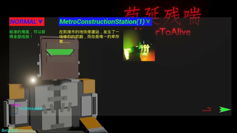 LingerToAlive screenshot