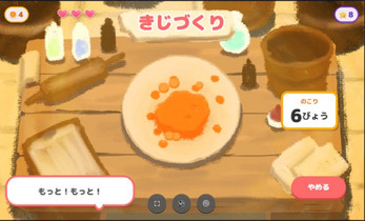 Maimai's Starlight Atelier screenshot