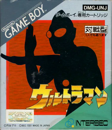 Games like Ultraman