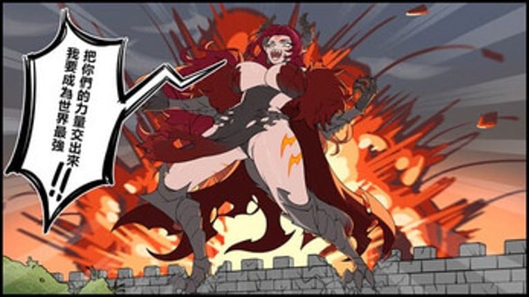 Angry Dik screenshot