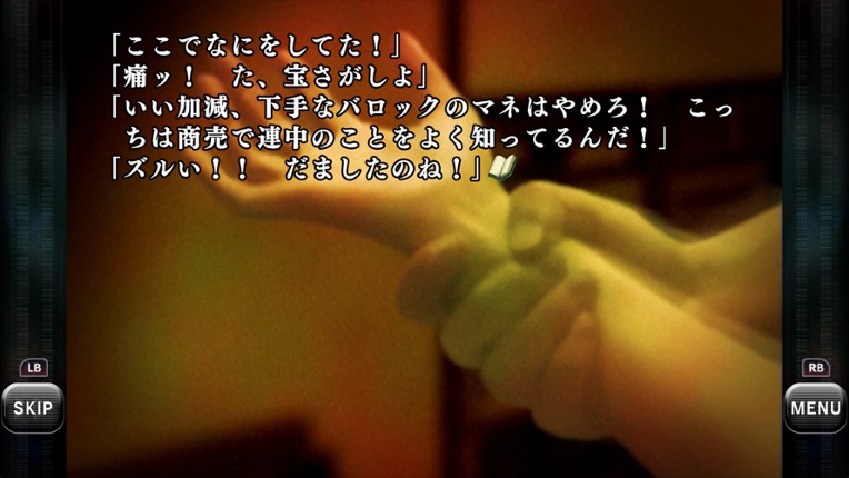 BAROQUE SYNDROME screenshot