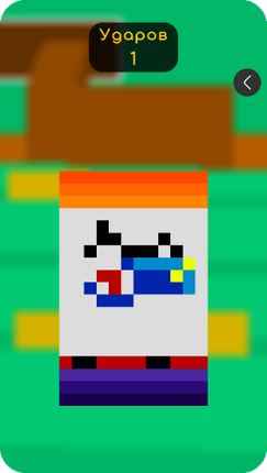 Beating Algebra screenshot