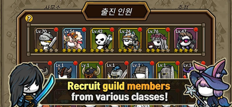 Guild story : Swirl of fate Image