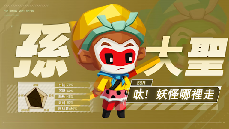 明星製片廠:開局送70抽 screenshot