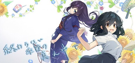 Games like In the Midst of a Neverending Season