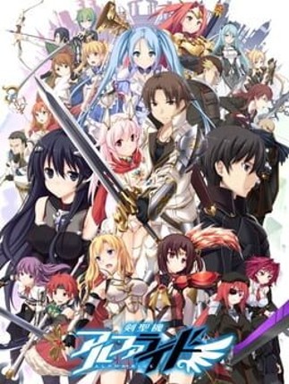 Kenseiki Alpha Ride Image