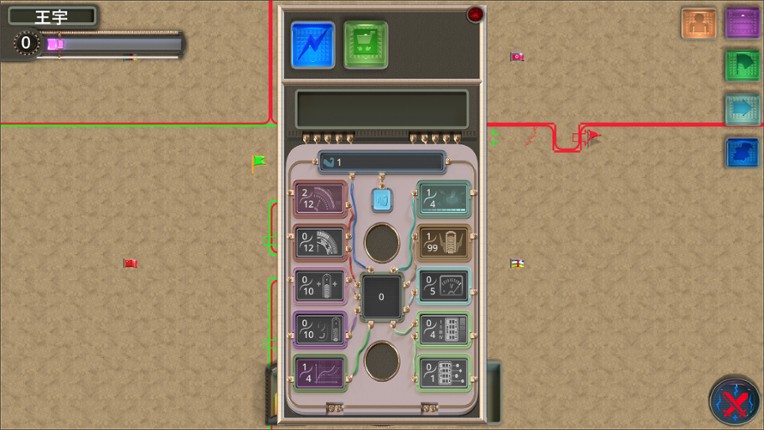 Make Your Country Dominate Again screenshot